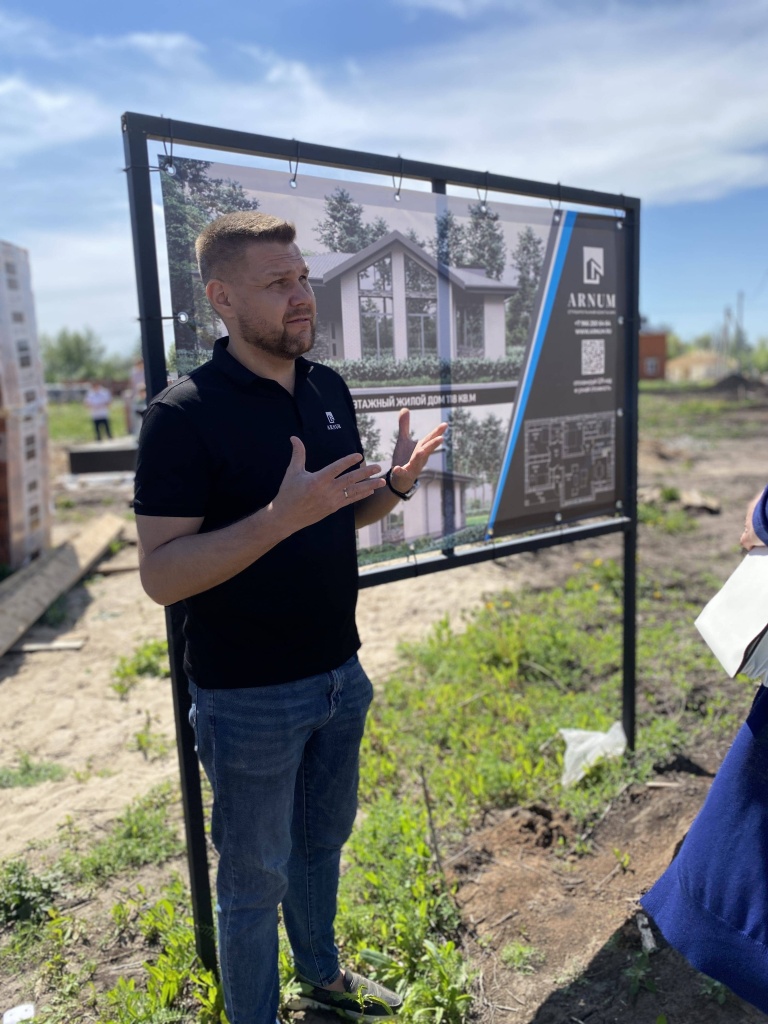 Билборд Арнум